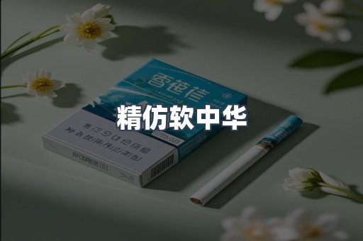 云霄香烟批发